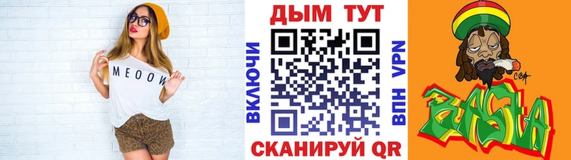 Купить наркотики Черепаново Канабис  Альфа ПВП  Гашиш 