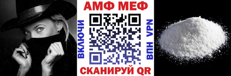 где найти   Черепаново  АМФ VHQ 