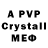 Amphetamine 97% Vasyl Melnychuk