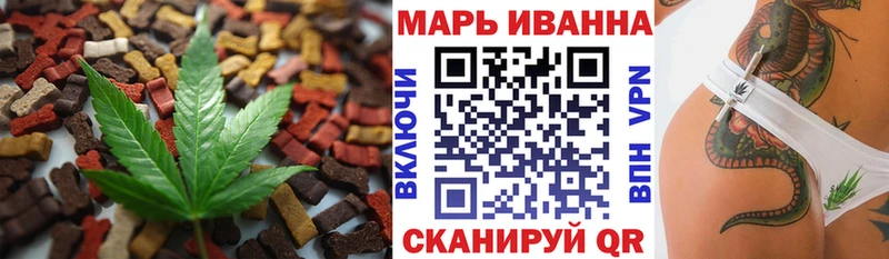 Cannafood конопля  Черепаново 