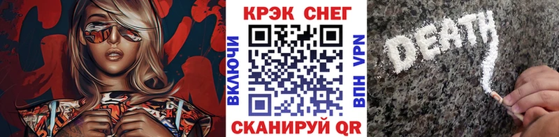 Кокаин Эквадор Черепаново