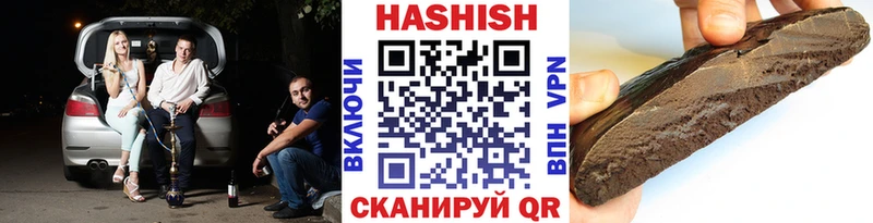 ГАШИШ Premium  где купить   Черепаново 