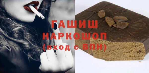 прущие грибы Нягань