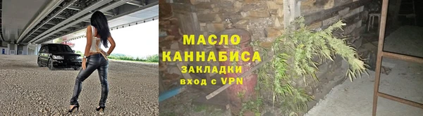 мефедрон Алзамай