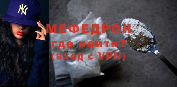 прущие грибы Нягань