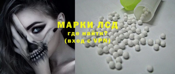 прущие крисы Алексеевка