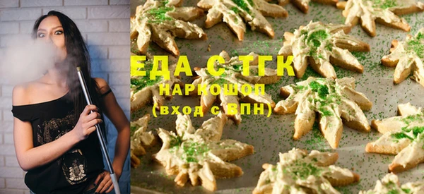 мефедрон Алзамай