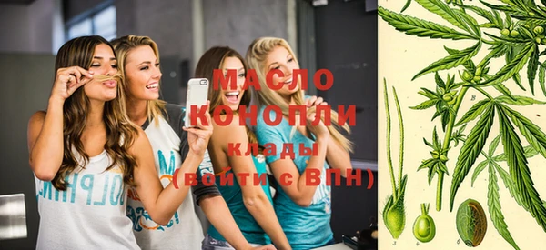мефедрон Алзамай