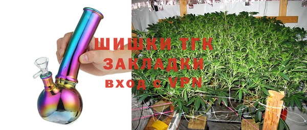 бутират Нязепетровск