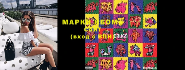 мефедрон Алзамай