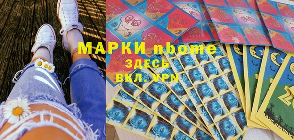 прущие крисы Алексеевка