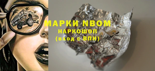 мефедрон Алзамай