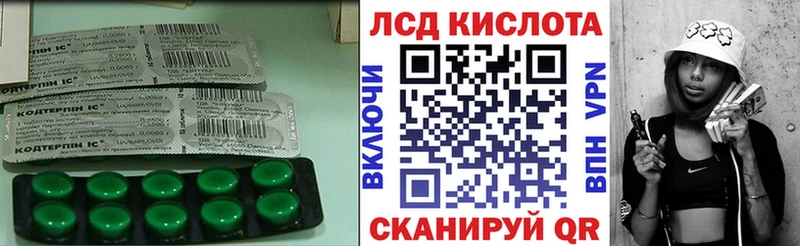 купить наркоту  Черепаново  LSD-25 экстази ecstasy 