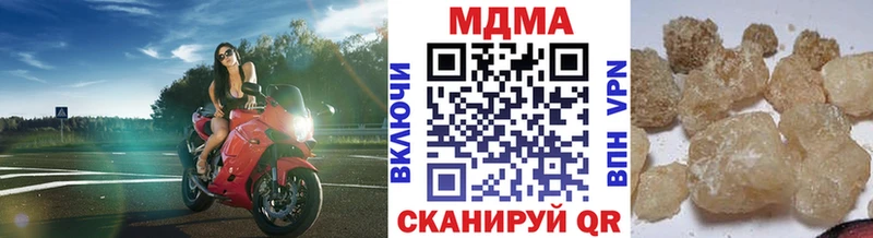 МДМА Molly гидра tor Черепаново