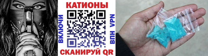 это состав  Черепаново  Меф mephedrone  закладка 