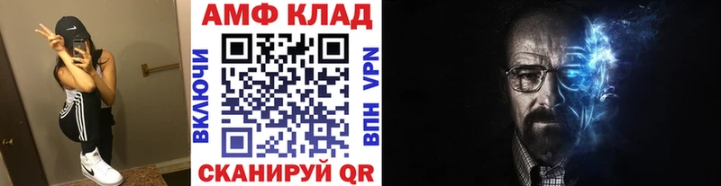 продажа наркотиков  Черепаново  Первитин кристалл 
