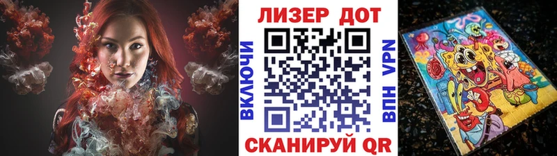 Марки 25I-NBOMe 1500мкг  Черепаново 