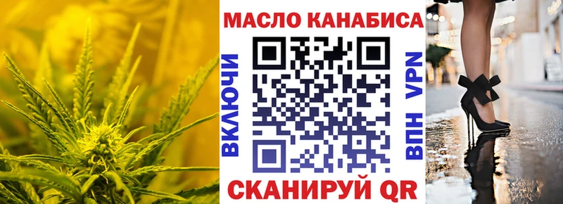 как найти закладки  Черепаново  Дистиллят ТГК гашишное масло 